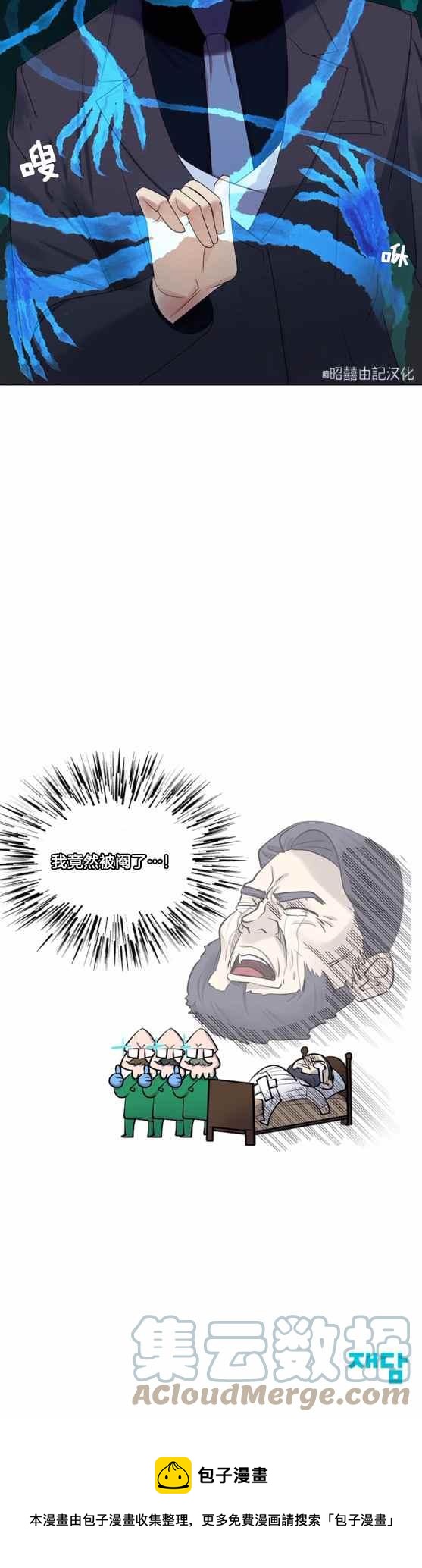 第10话34