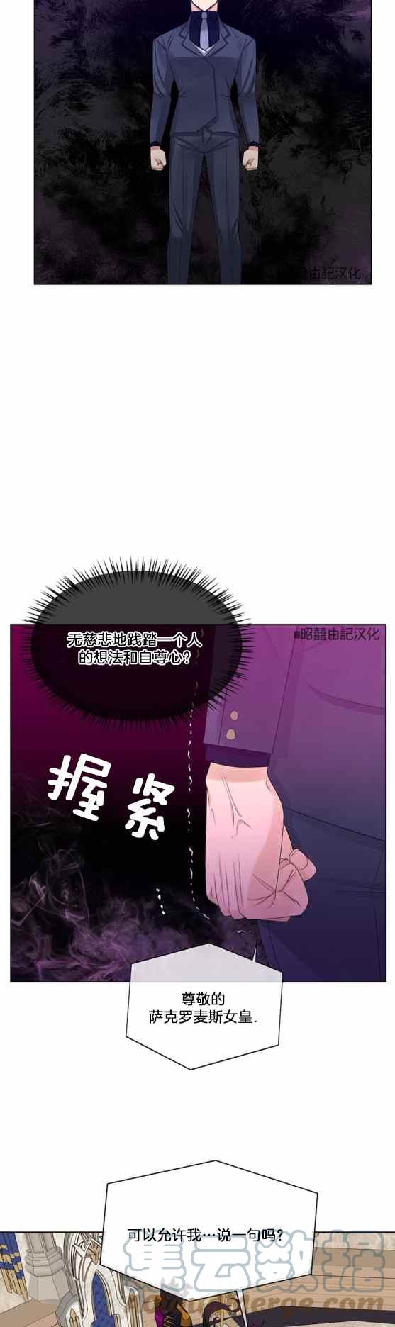 第10话4