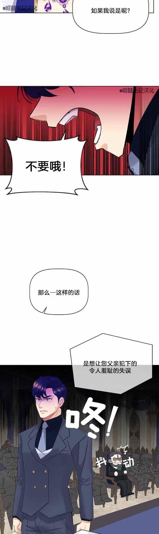 第10话7
