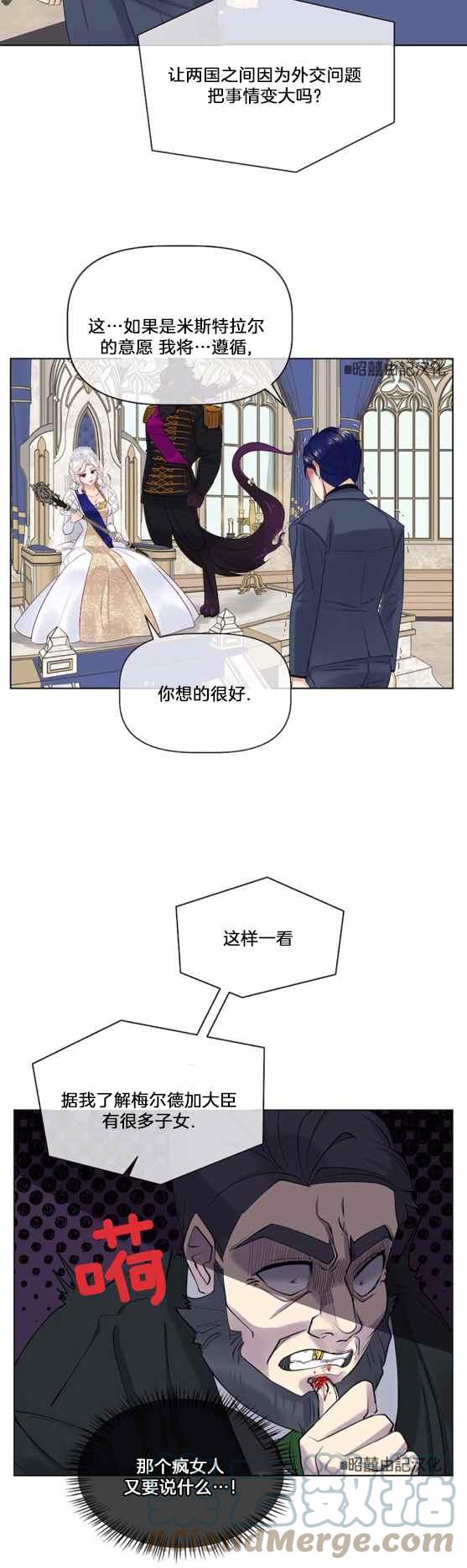 第10话8