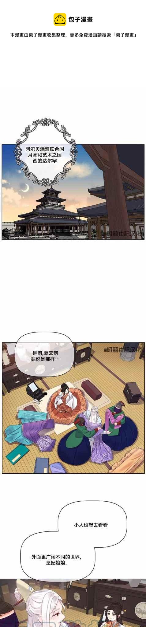 第11话0