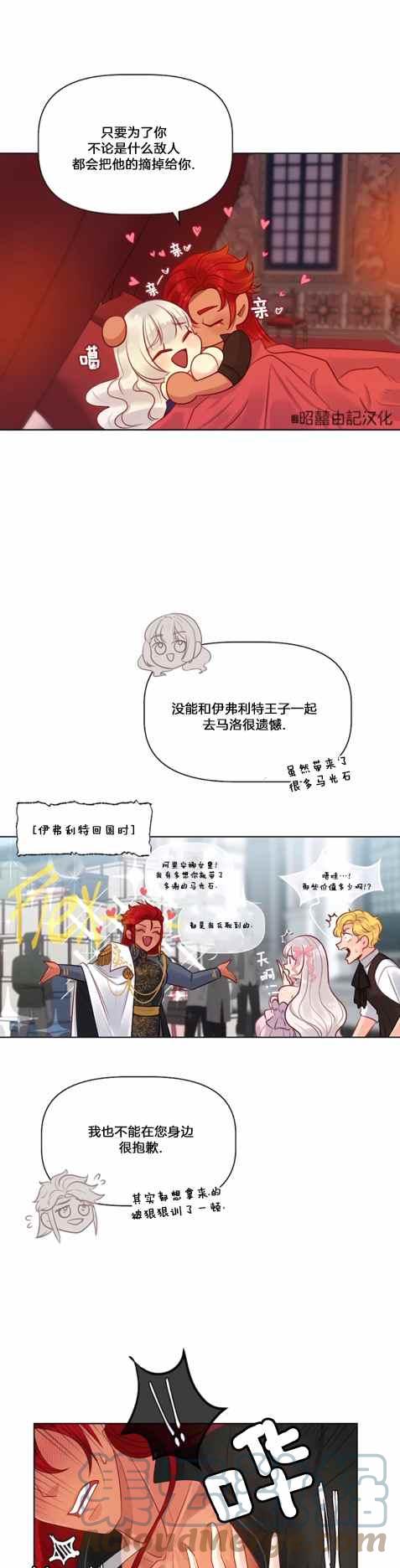第11话12