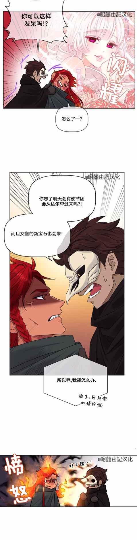 第11话17