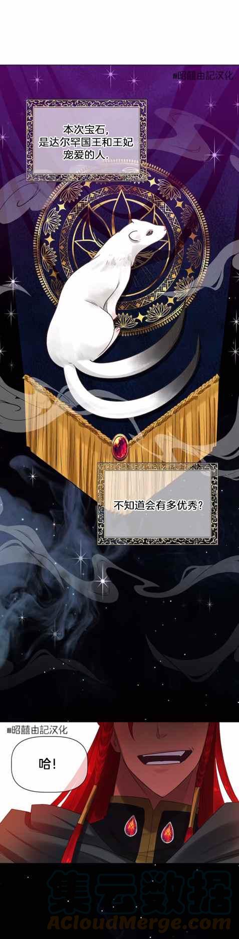 第11话18