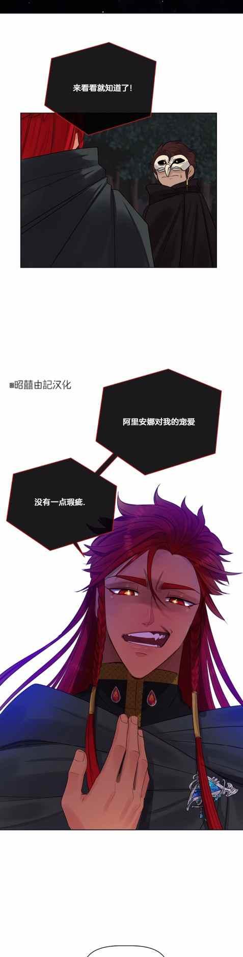 第11话19