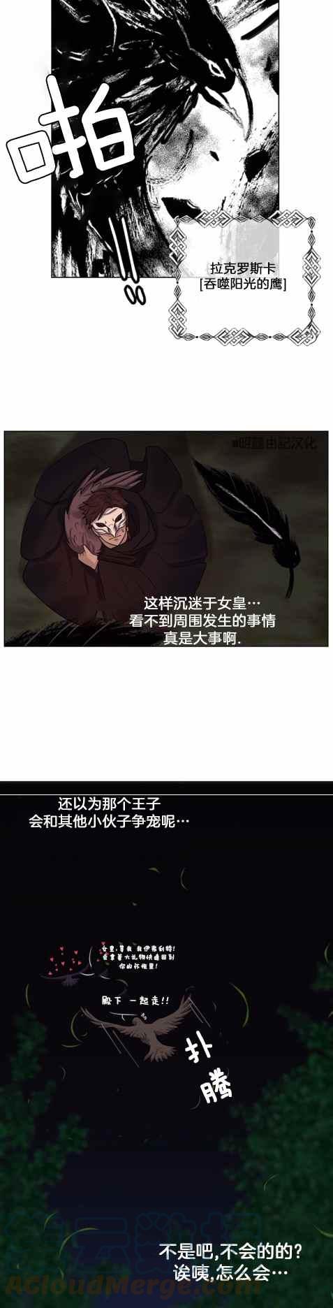 第11话22