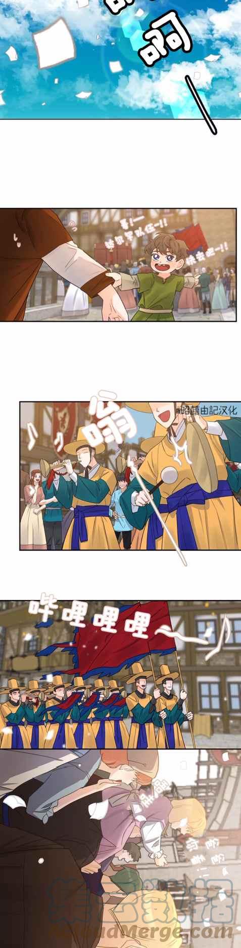 第11话24