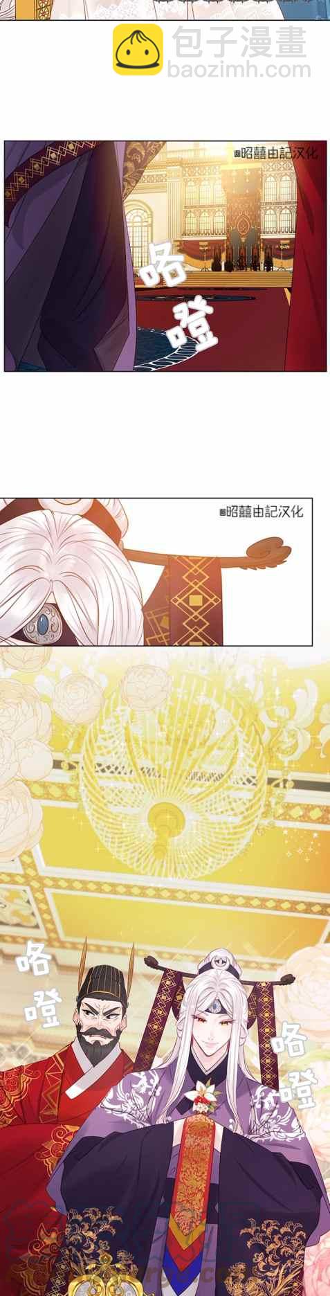 第11话28