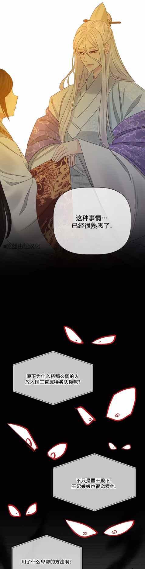 第11话3