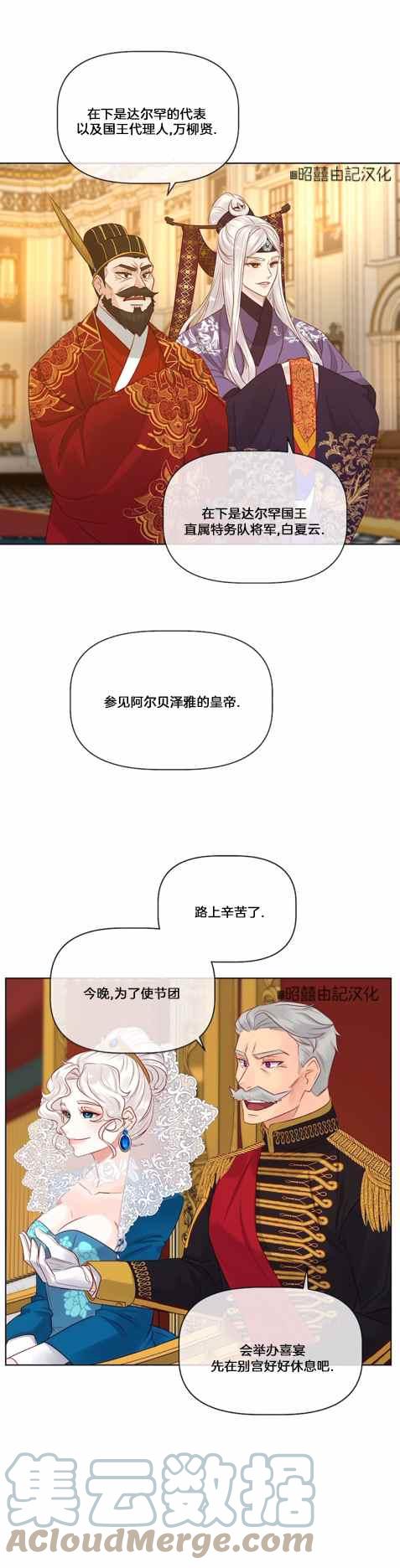 第11话30