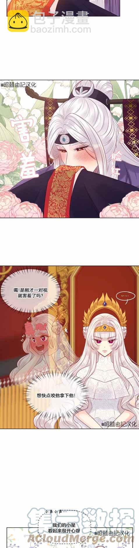 第11话32