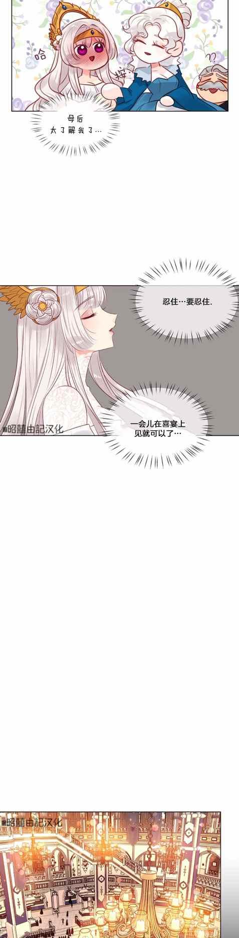 第11话33