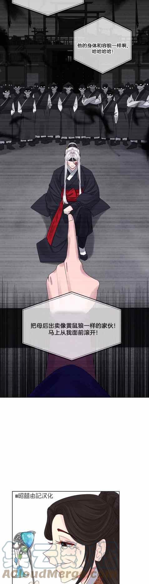 第11话4