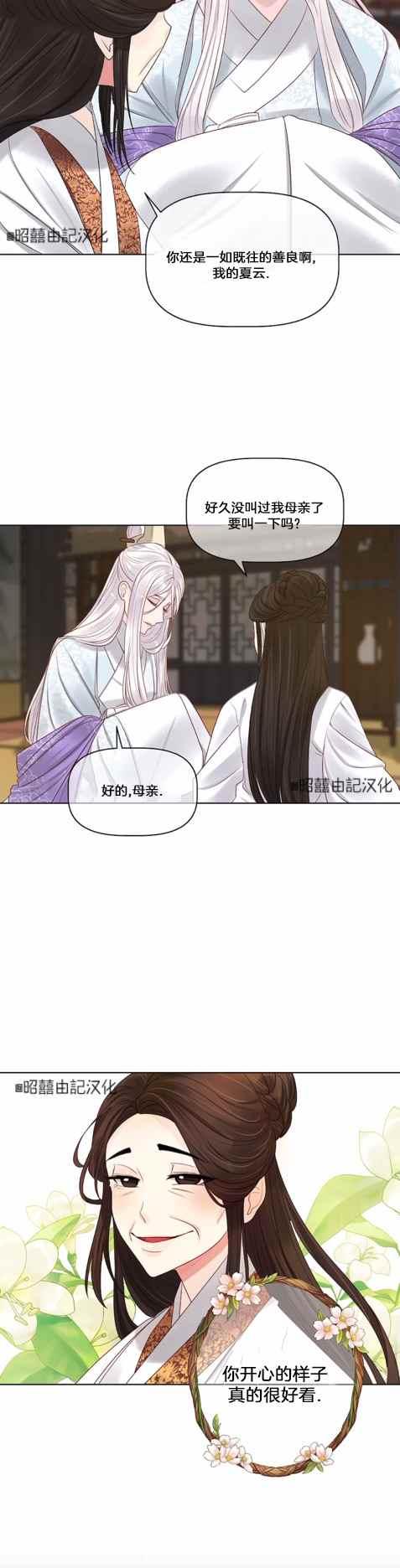第11话7