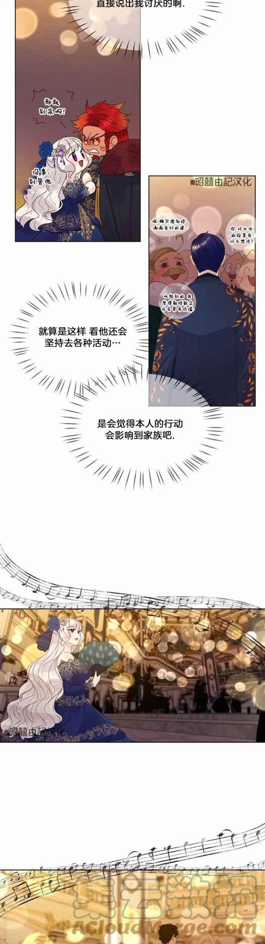 第12话16