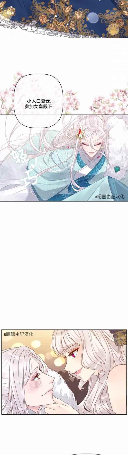 第12话21