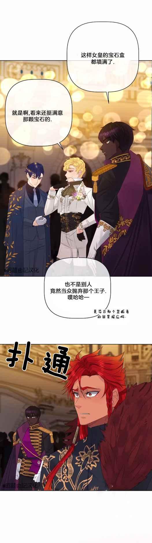第12话23