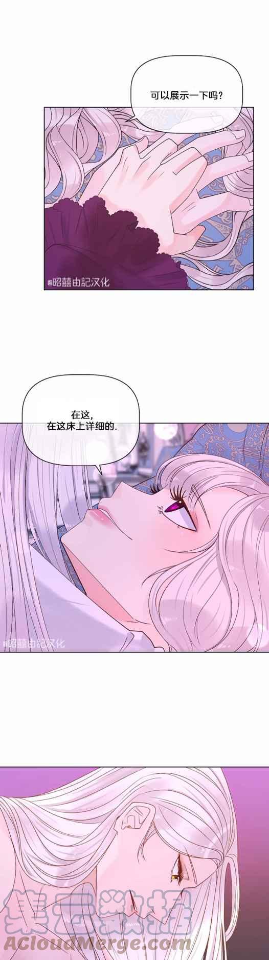 第12话30