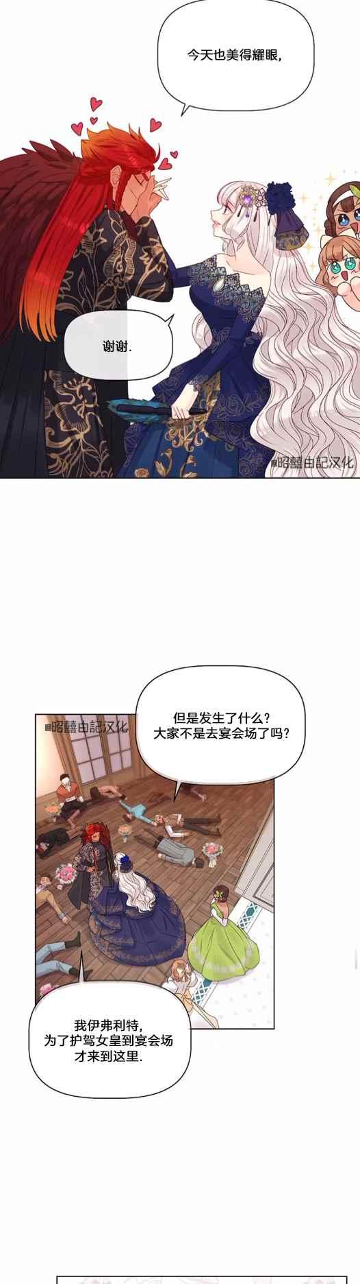 第12话7