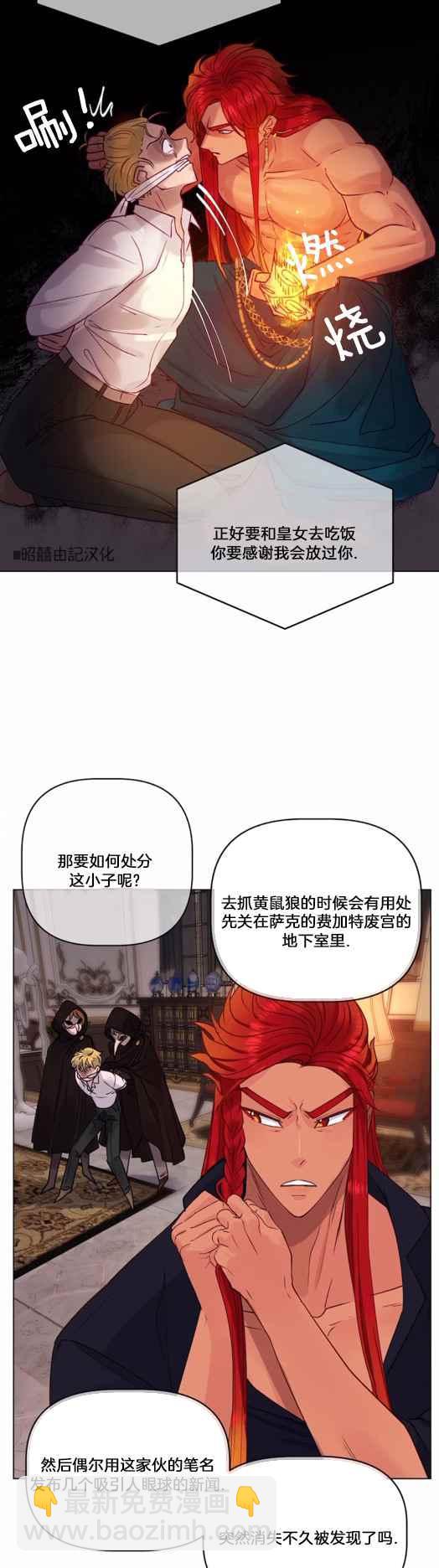 第13话1