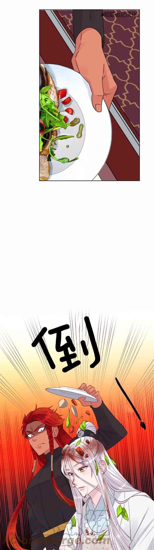 第13话14