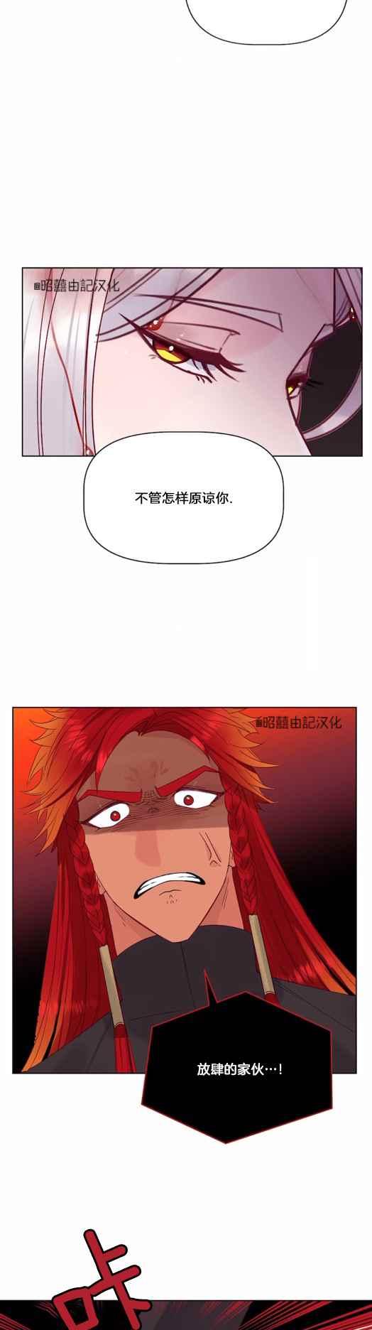 第13话17