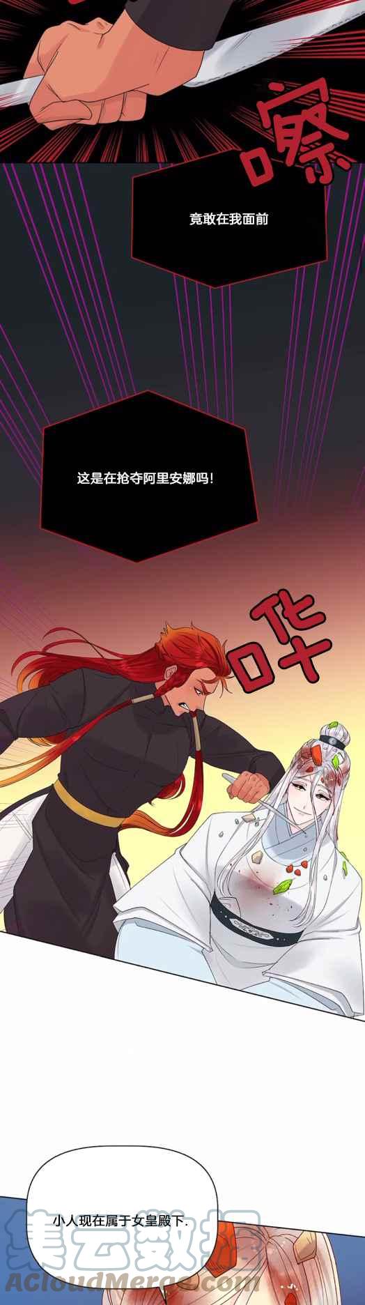 第13话18