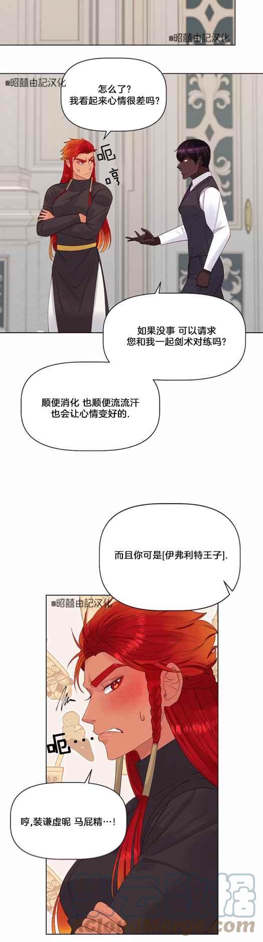 第13话24