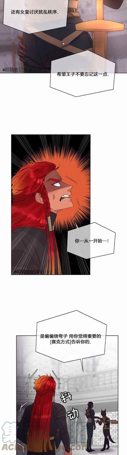 第13话28