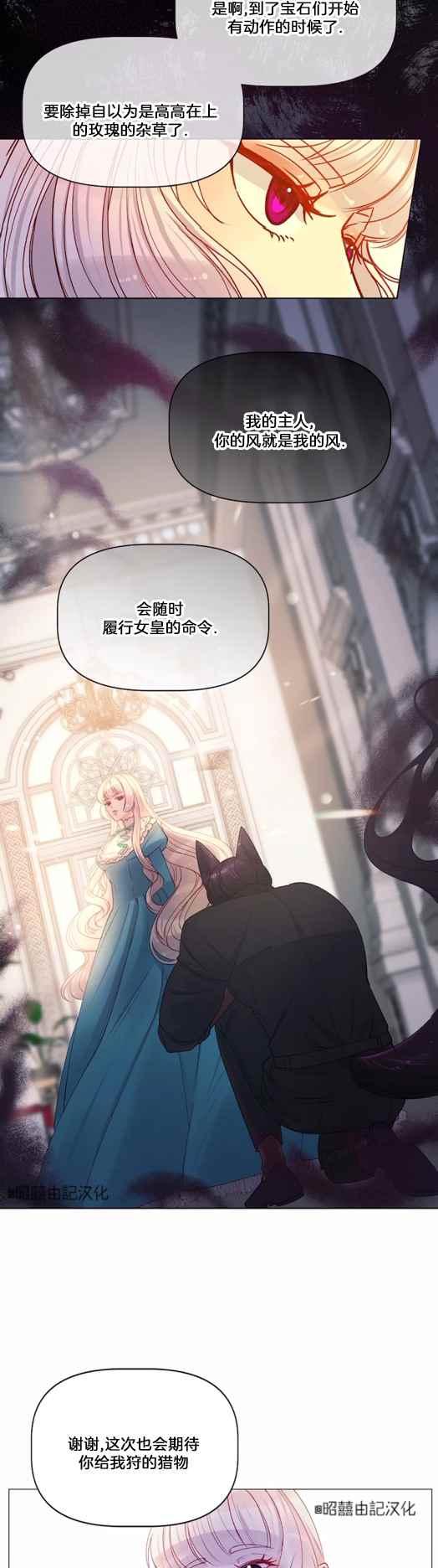 第13话31