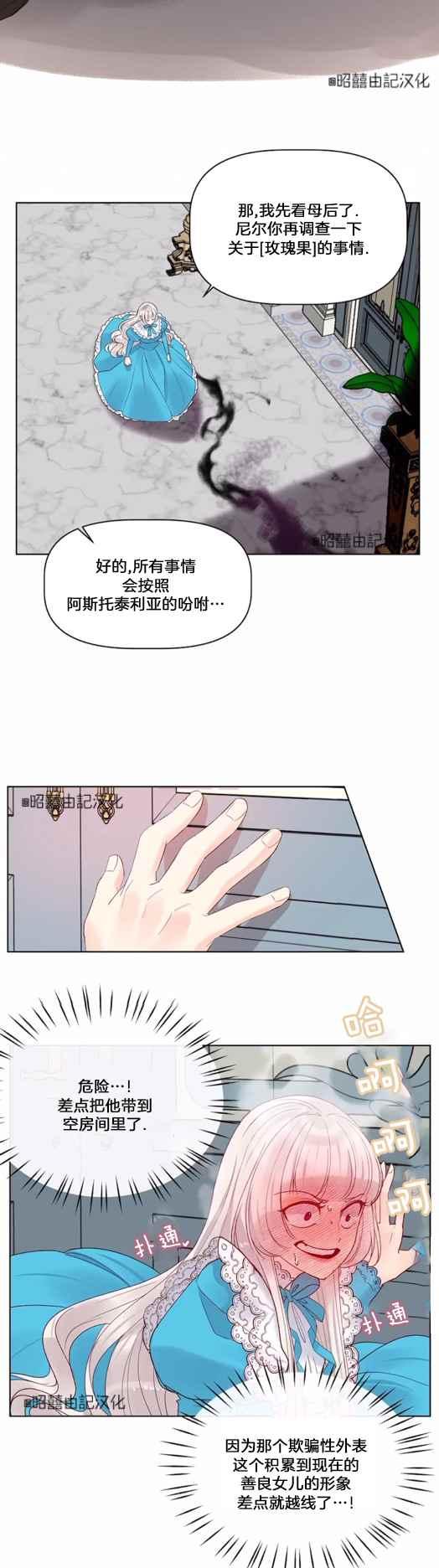 第13话33