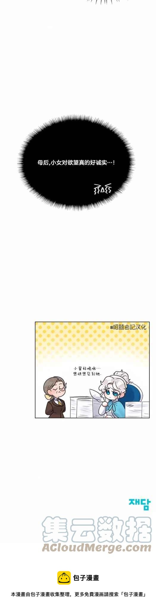 第13话34