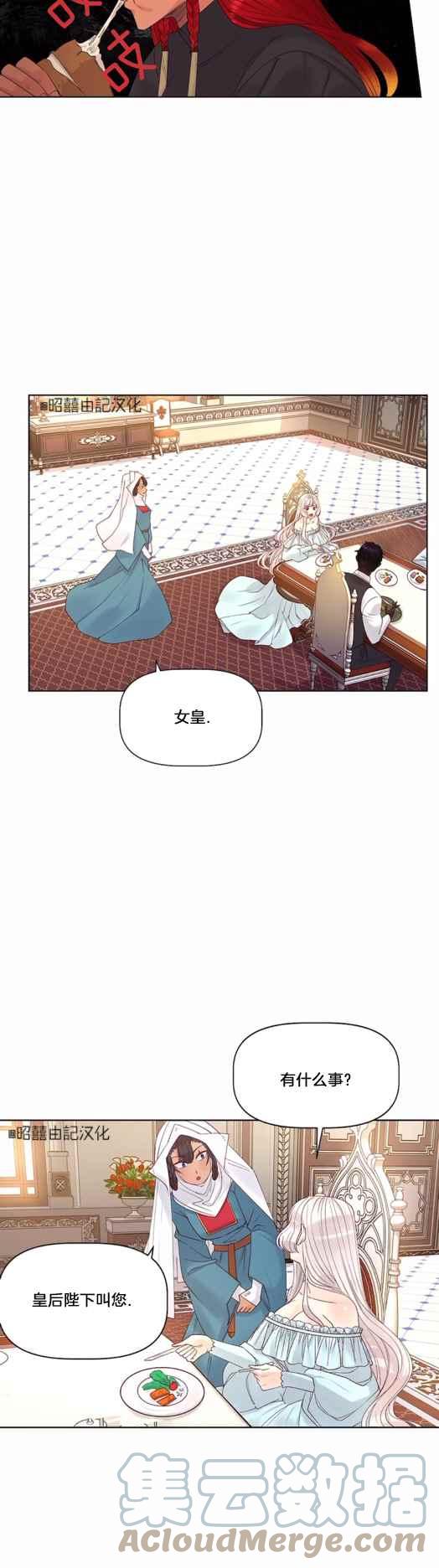 第13话4