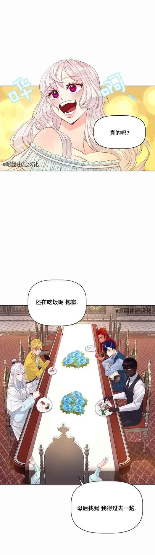 第13话5