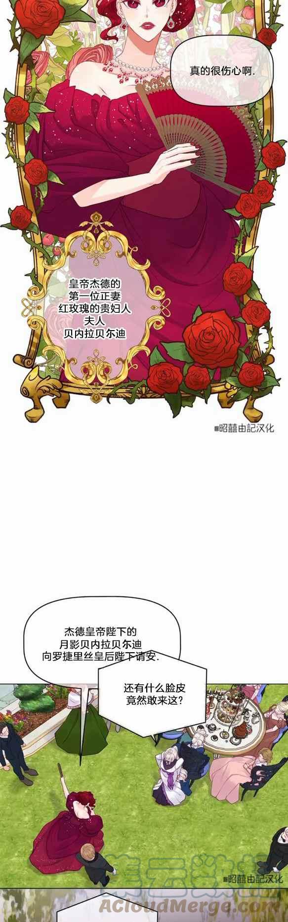 第14话14