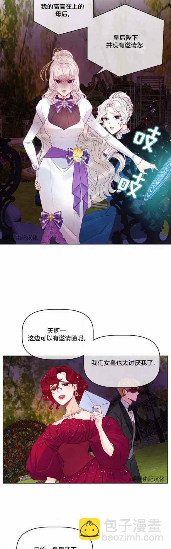 第14话15