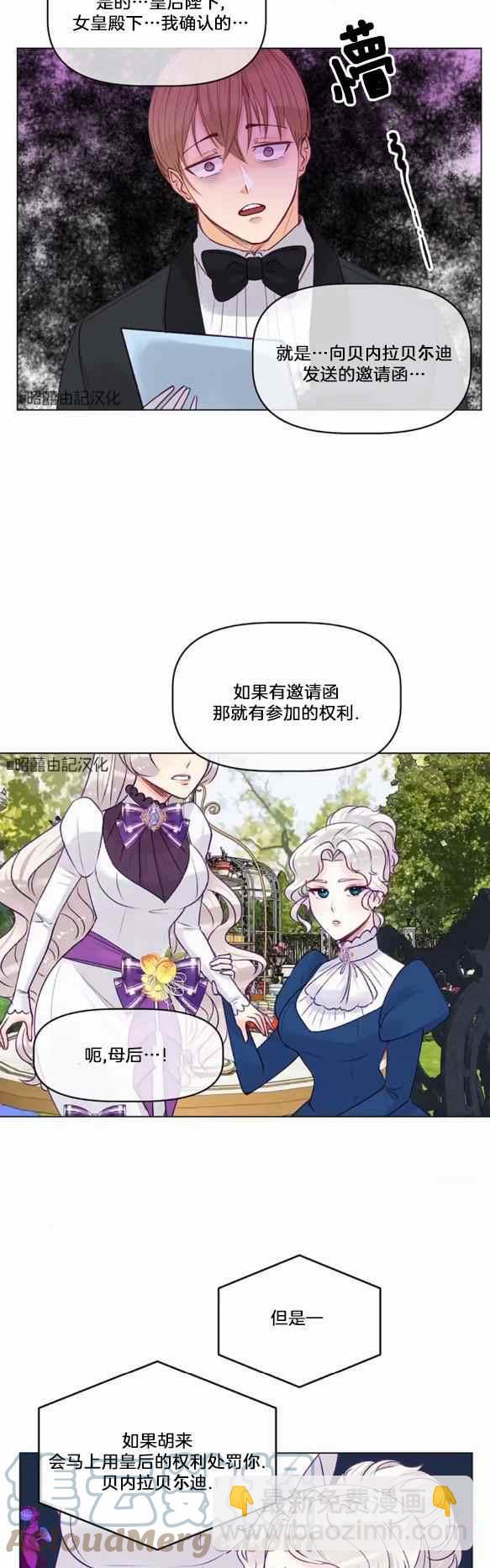 第14话16
