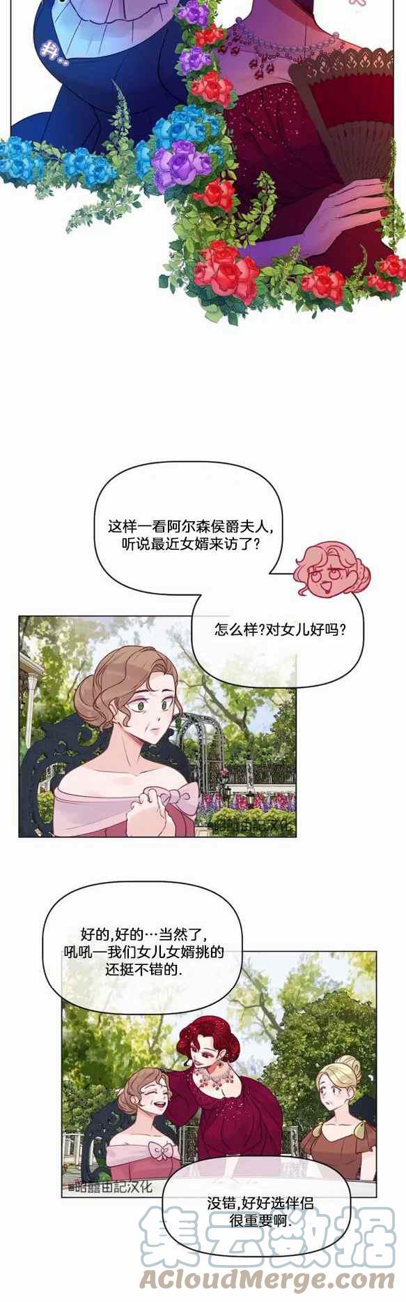 第14话18