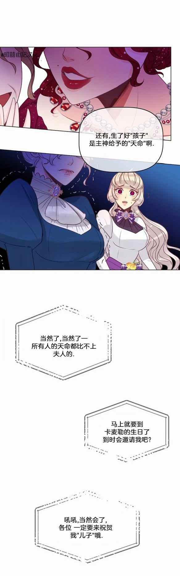 第14话19
