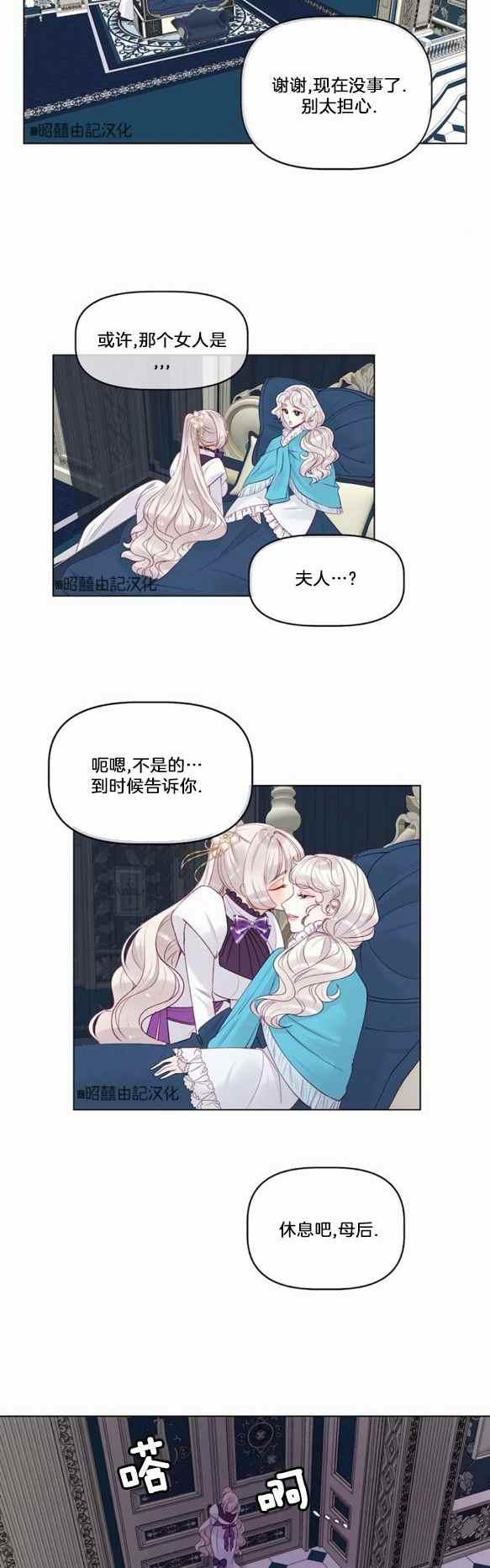 第14话21