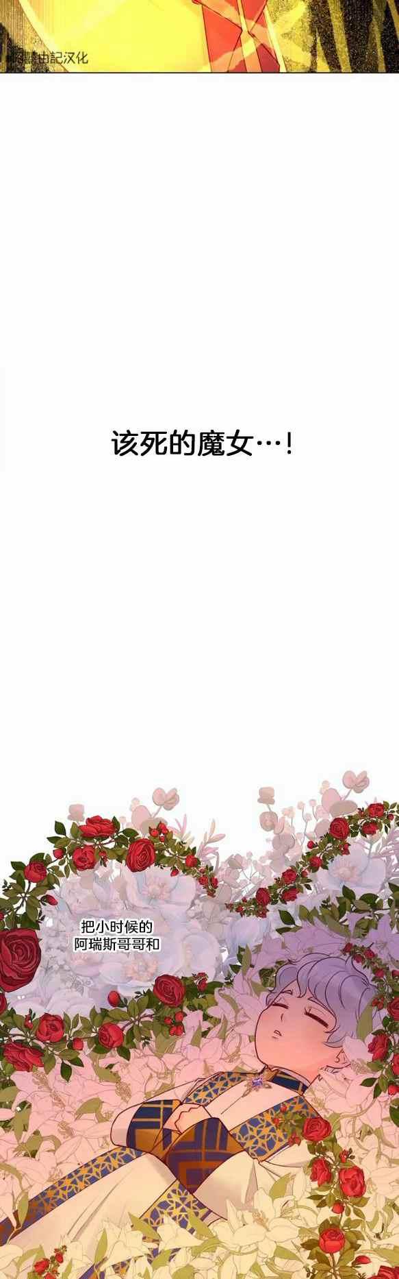 第14话23