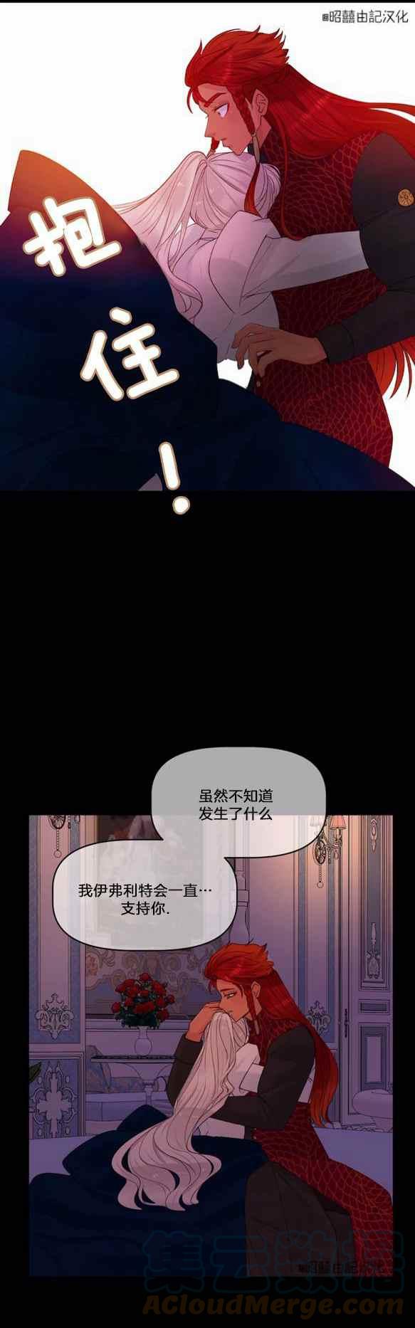第14话30