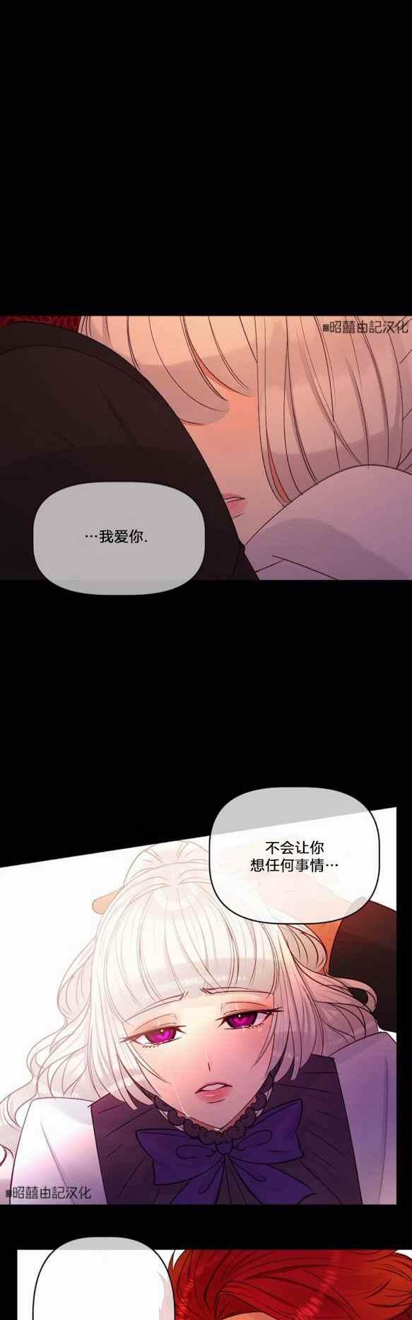 第14话31