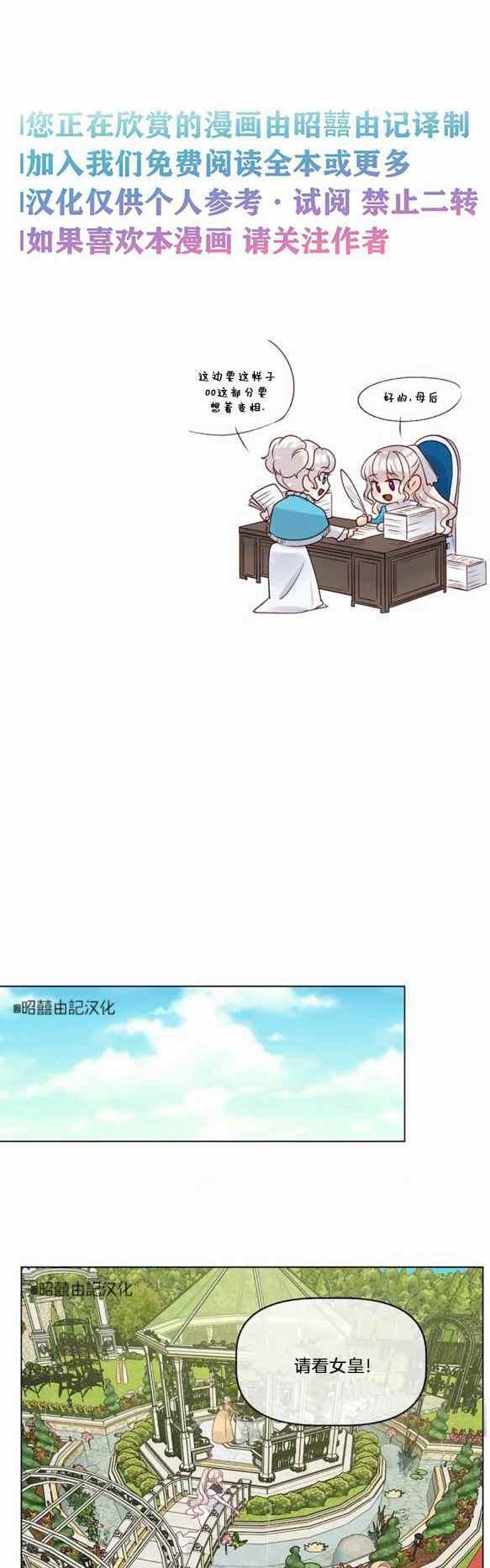 第14话9