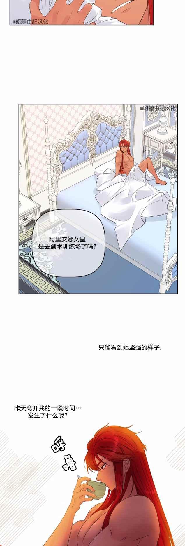 第15话1