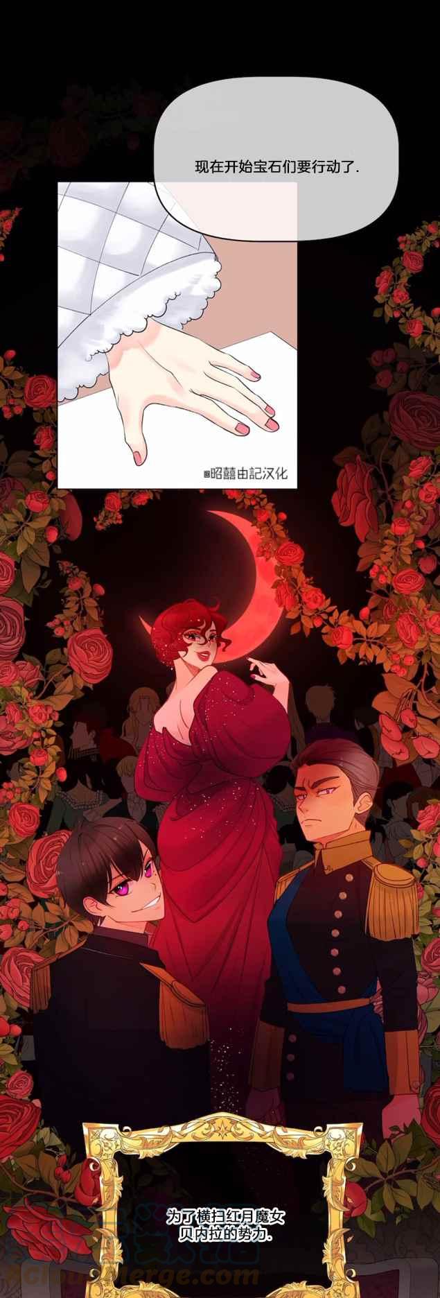 第15话10