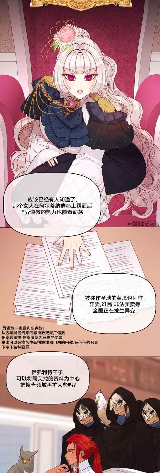 第15话11
