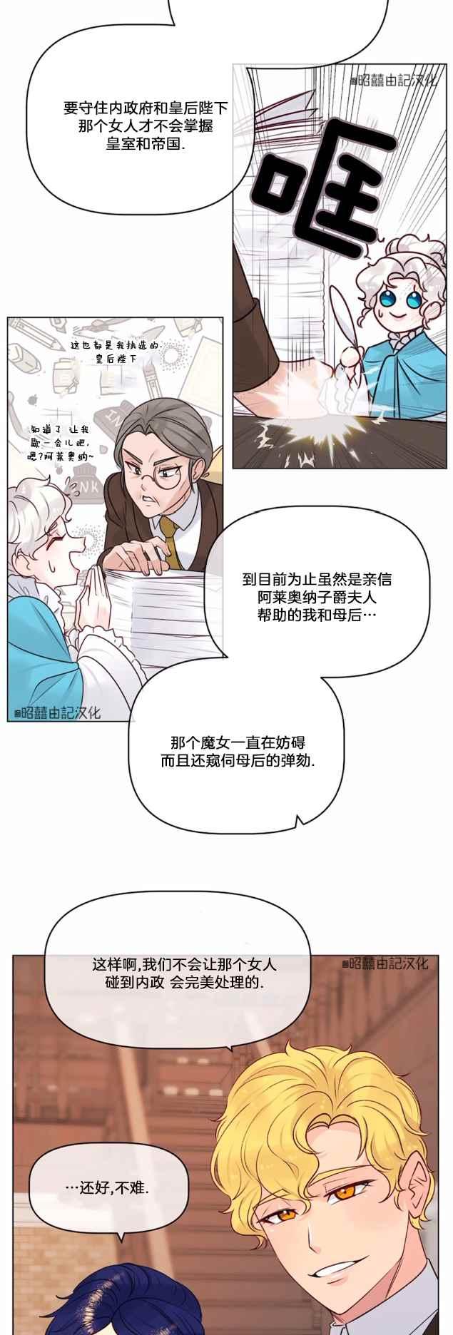 第15话13