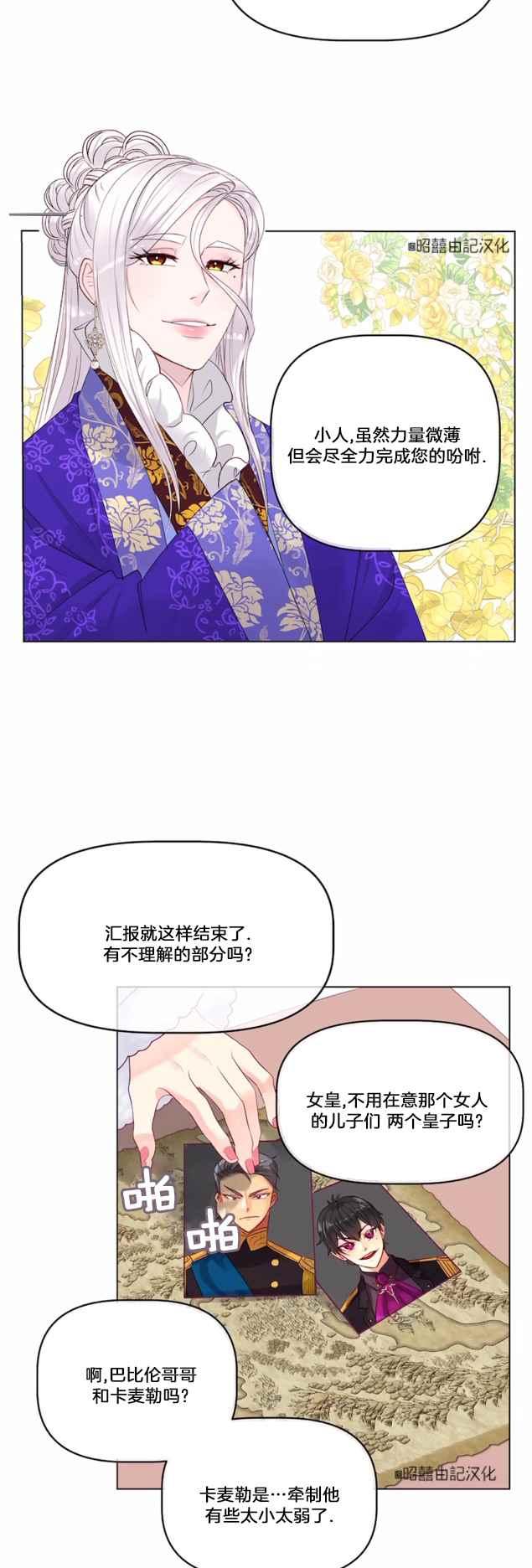 第15话15