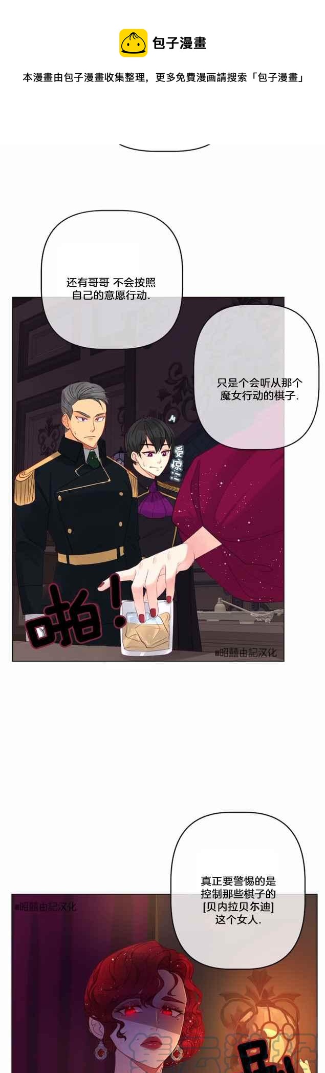 第15话16